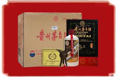 开封市祥符烟酒回收汉帝茅台.jpg