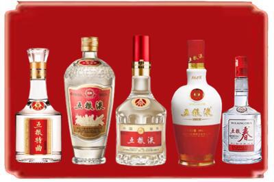开封市祥符烟酒回收各种五粮液.jpg