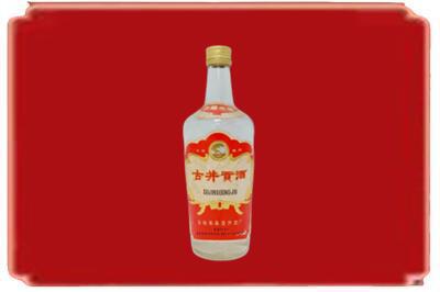 开封市祥符烟酒回收古井贡酒.jpg
