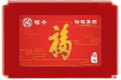 开封市祥符烟酒回收副卡.jpg